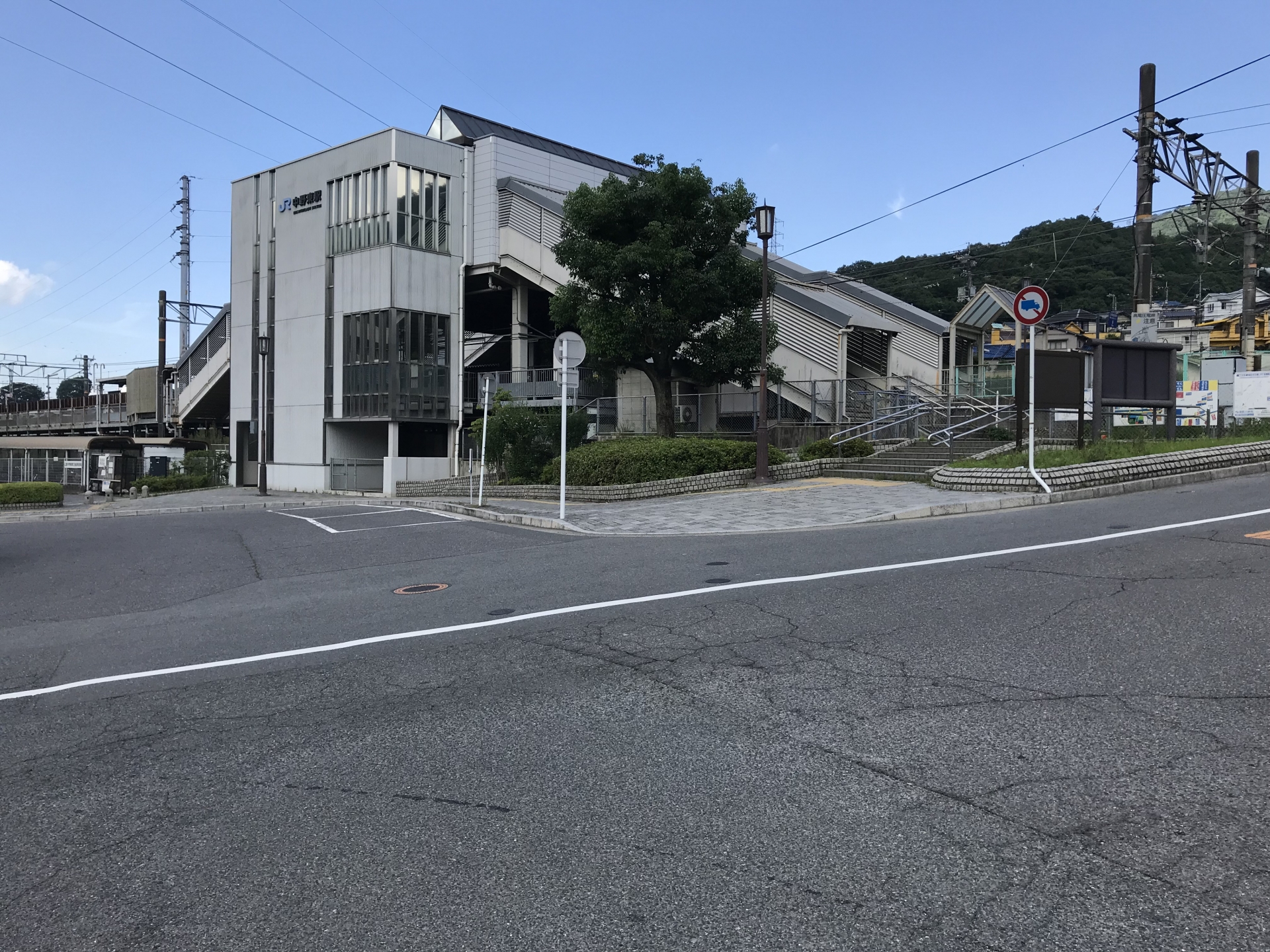 安芸区内各駅（JR矢野駅・瀬野駅・中野東駅周辺）での受け渡し