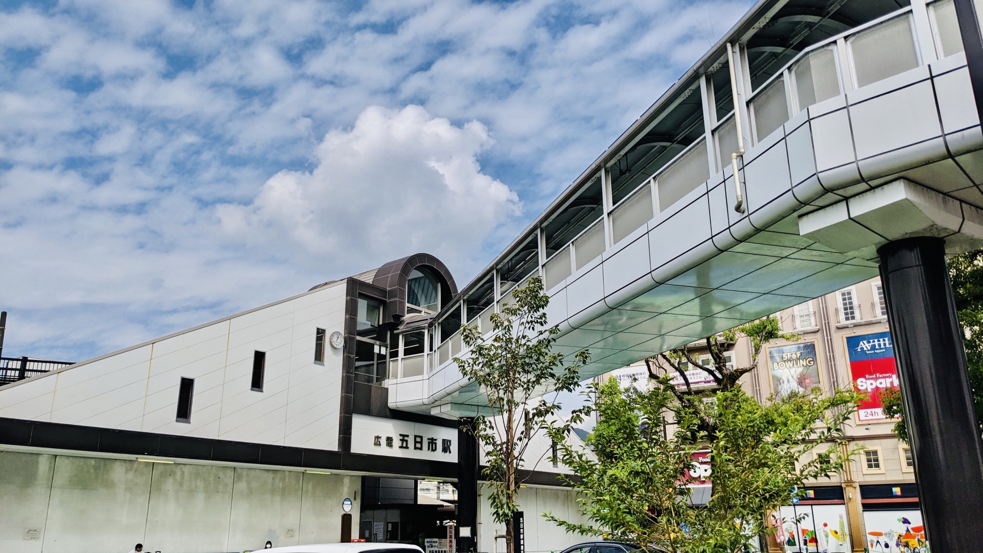 広島市佐伯区